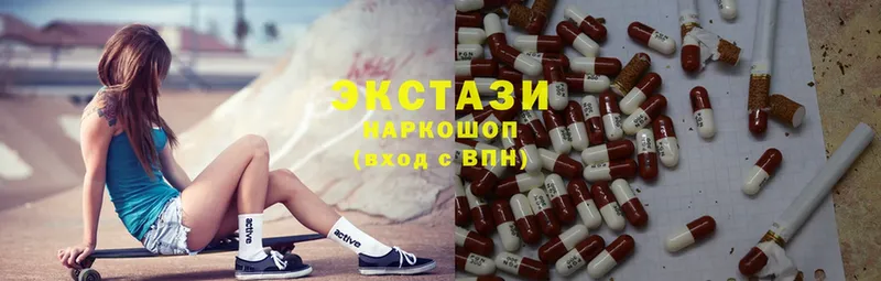 купить наркотики сайты  Туран  Ecstasy 280мг 