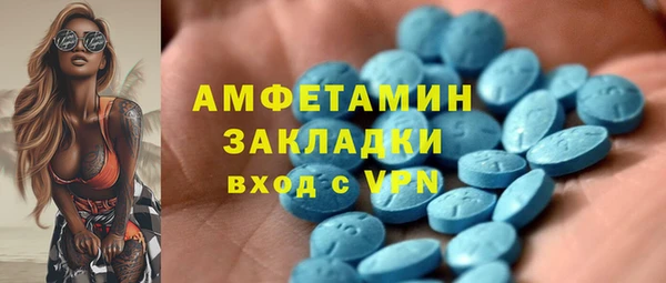 MDMA Богородск