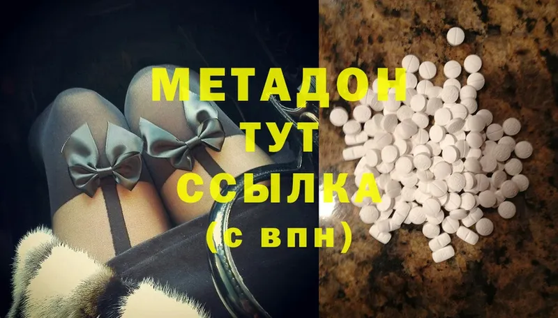 как найти наркотики  Туран  Метадон methadone 